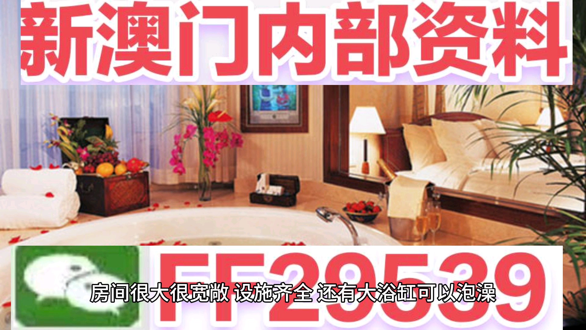 新澳門六開彩開獎(jiǎng)網(wǎng)站，探索彩票開獎(jiǎng)的奧秘與便捷體驗(yàn)，澳門六開彩開獎(jiǎng)網(wǎng)站，揭秘彩票奧秘與便捷購(gòu)彩體驗(yàn)