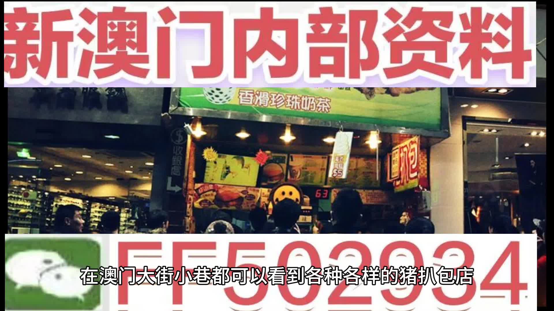 澳門特馬今晚開獎(jiǎng)92期，探索彩票背后的秘密與策略，澳門特馬92期開獎(jiǎng)探索，彩票背后的秘密與策略揭秘