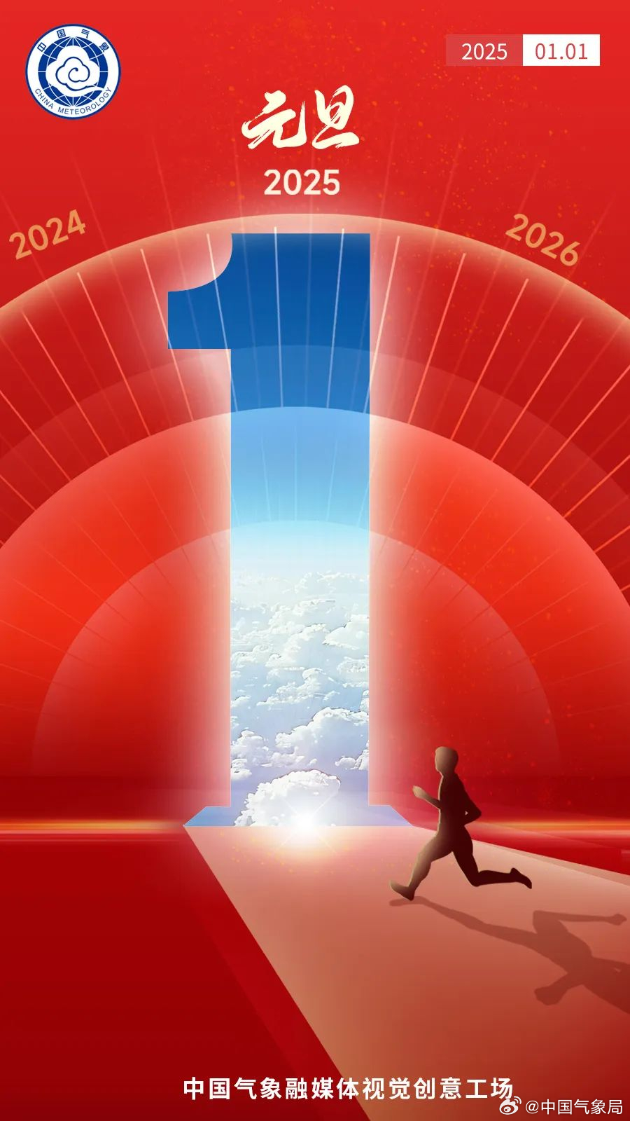 探索未來(lái)奧秘，揭秘新澳門2025期期精準(zhǔn)的秘密，揭秘新澳門2025期期精準(zhǔn)秘密，探索未來(lái)奧秘之旅