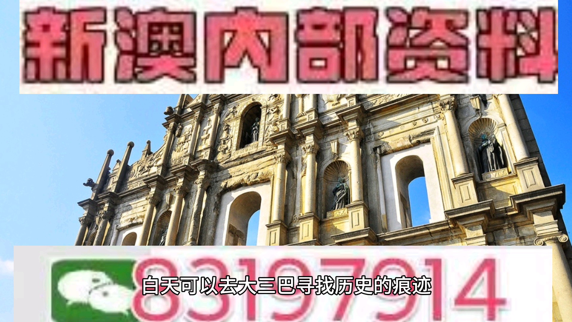 澳門(mén)今晚必開(kāi)一肖一特北京，深度解析與預(yù)測(cè)，澳門(mén)今晚必開(kāi)一肖一特深度解析與預(yù)測(cè)報(bào)告