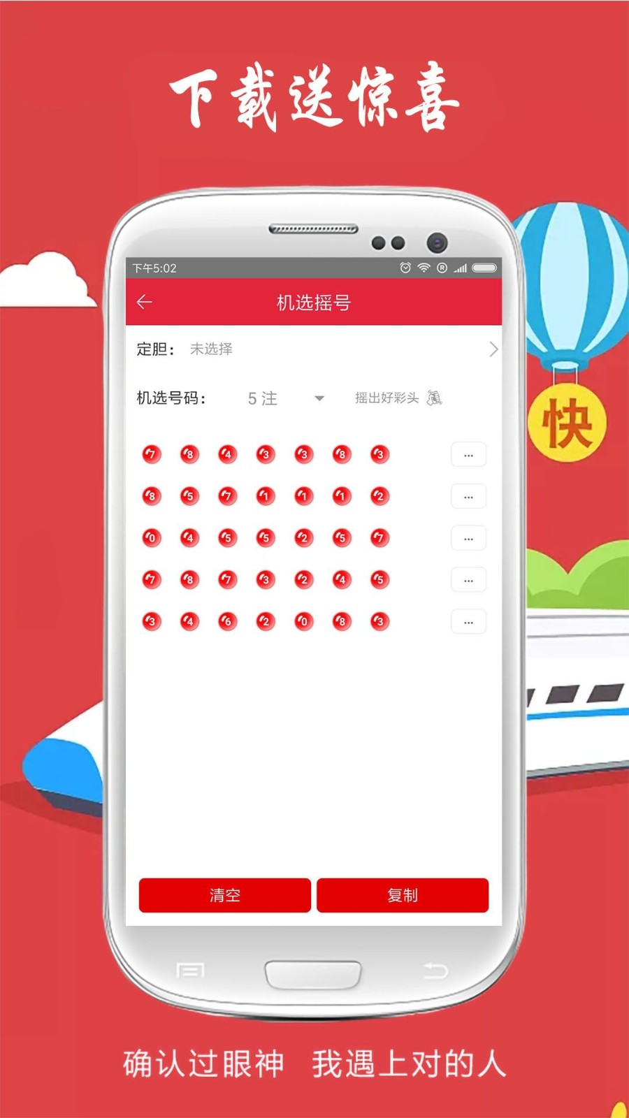 四肖八碼精準資料期期誰，揭秘彩票背后的秘密，揭秘彩票背后的秘密，四肖八碼精準資料期期誰？