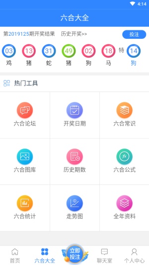 澳門(mén)六開(kāi)彩開(kāi)獎(jiǎng)歷史記錄軟件特色解析，澳門(mén)六開(kāi)彩開(kāi)獎(jiǎng)歷史記錄軟件深度解析
