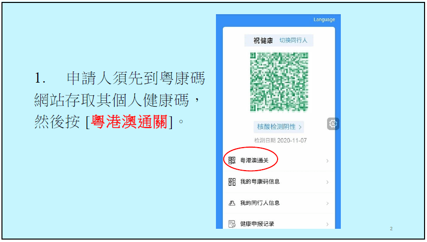 澳門碼最快開(kāi)獎(jiǎng)直播香港，探索最新動(dòng)態(tài)與實(shí)時(shí)體驗(yàn)，澳門香港最新開(kāi)獎(jiǎng)直播，實(shí)時(shí)體驗(yàn)與最新動(dòng)態(tài)探索