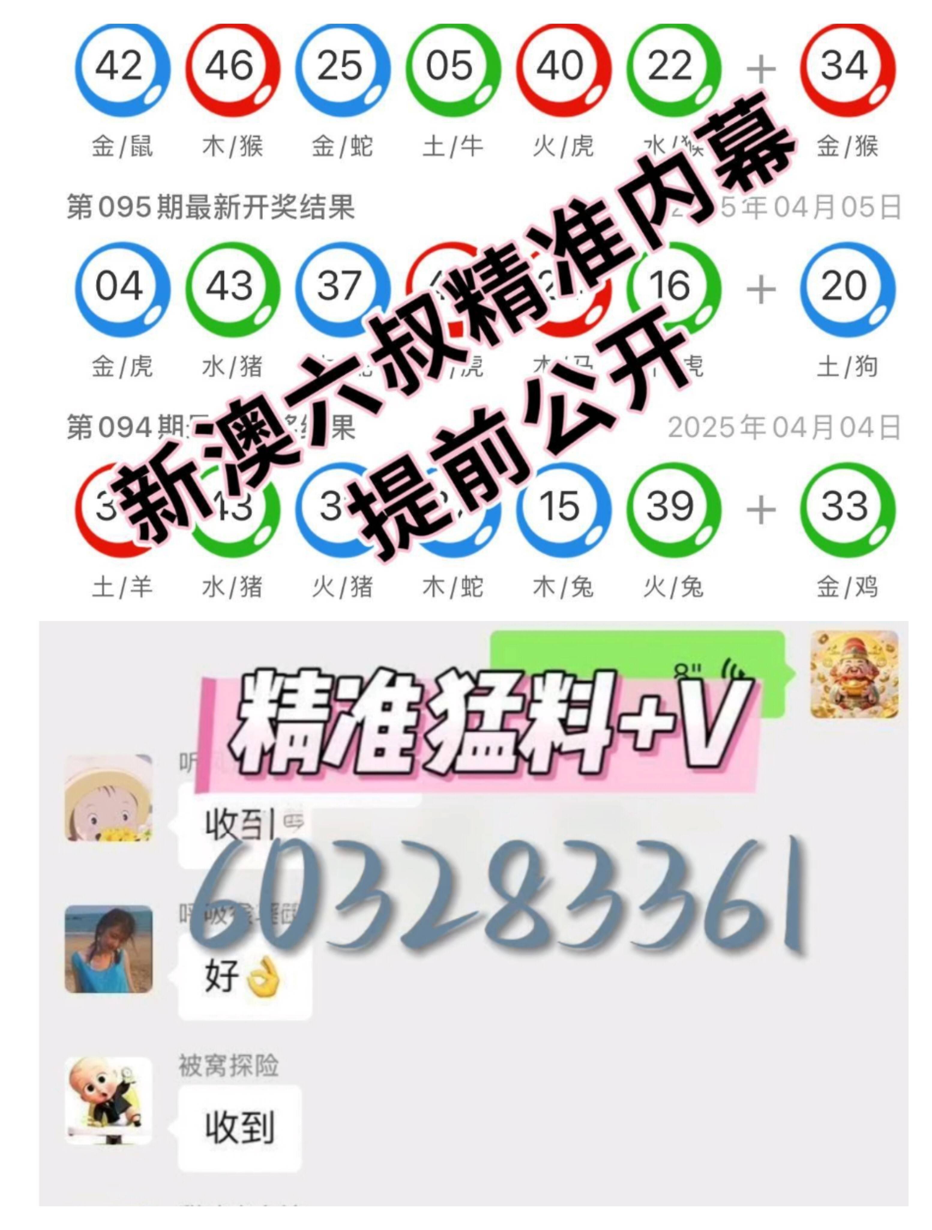 澳門六采開獎結(jié)果，探索與解析，澳門六采開獎結(jié)果深度解析與探索