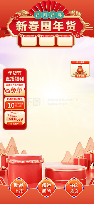2025新奧正版資料免費(fèi)提供的全面指南，2025新奧正版資料全面指南，免費(fèi)獲取攻略
