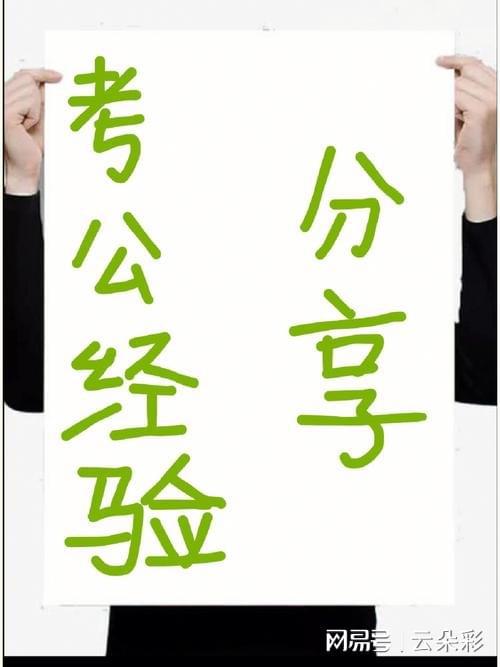 2025年正版資料免費(fèi)大全視頻，未來的學(xué)習(xí)資源共享新紀(jì)元，未來學(xué)習(xí)資源共享新紀(jì)元，2025年正版資料免費(fèi)大全視頻