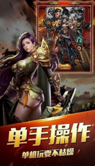 傳奇新開網(wǎng)站傳奇三肖，探索未知世界，開啟全新冒險之旅，傳奇三肖探索未知世界，全新冒險之旅開啟！