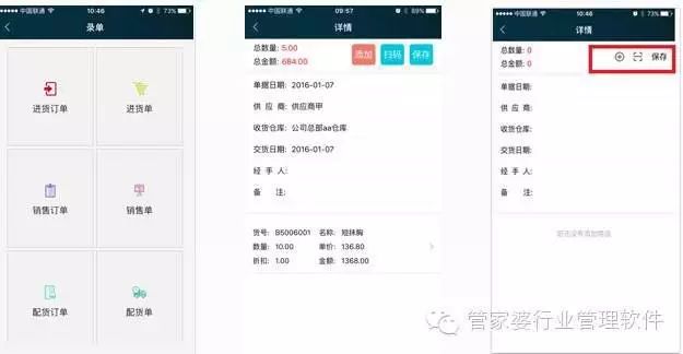 管家婆心水資料大全，全方位解讀管家職業(yè)的魅力與重要性，全方位解讀管家婆心水資料，揭示管家職業(yè)的魅力與重要性