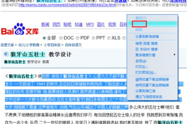 澳門開獎(jiǎng)最快網(wǎng)址是什么，全面解析與指南，澳門開獎(jiǎng)最快網(wǎng)址解析與指南