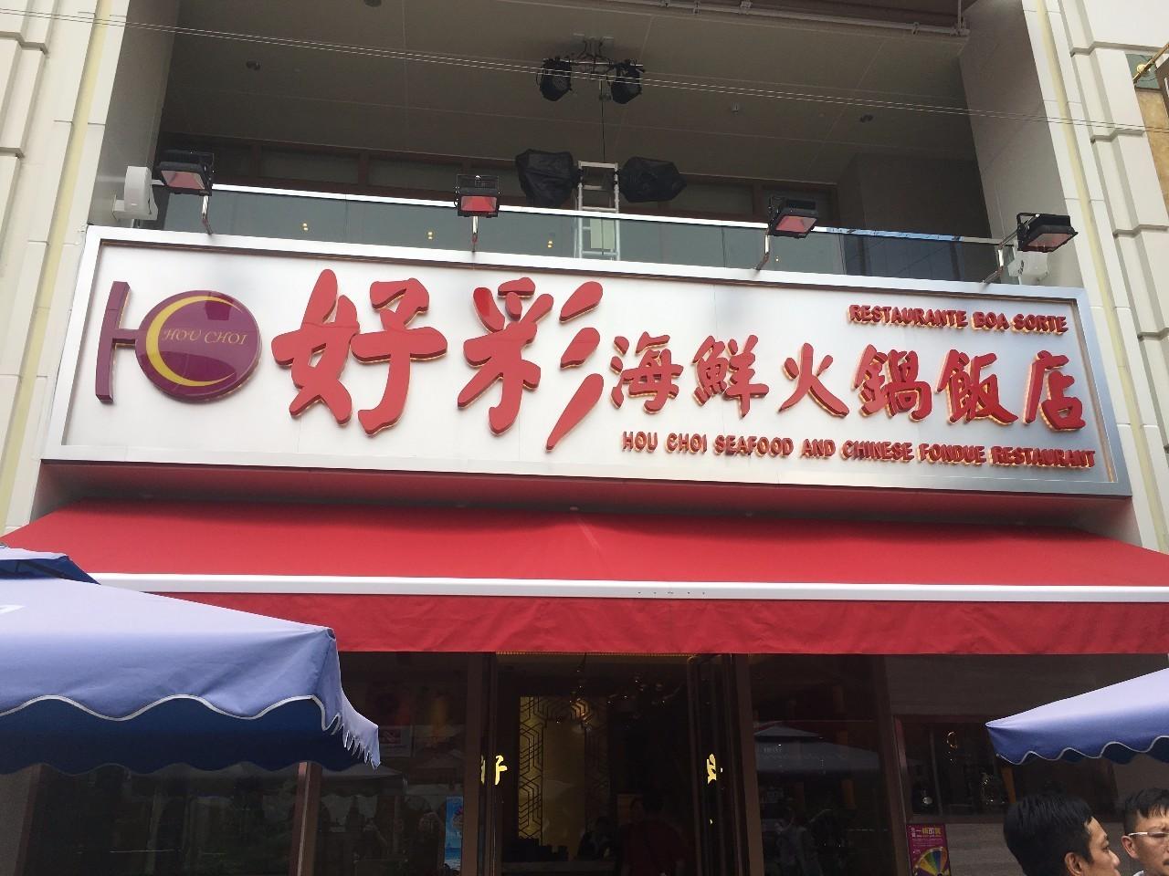 2025澳門天天開好彩大全，探索彩票世界的奧秘與希望，探索彩票奧秘，澳門天天開好彩，2025彩票展望