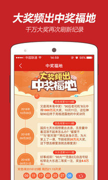 最旌平特一肖王中王——揭秘背后的傳奇故事，揭秘傳奇人物最旌平特一肖王中王背后的故事