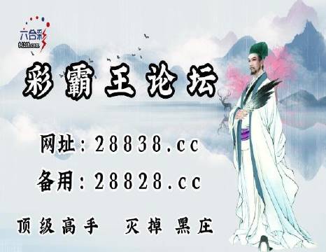 澳門劉伯溫平特一肖肖，揭秘傳奇人物與預(yù)測(cè)之謎，揭秘傳奇人物劉伯溫的預(yù)測(cè)之謎，澳門平特一肖肖解密
