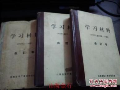 揭秘劉伯溫全年料四肖一碼的秘密，劉伯溫全年料四肖一碼揭秘，神秘預(yù)測背后的秘密