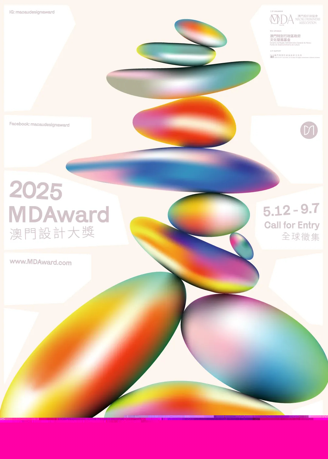 探索未來的澳門新地標，2025新澳門芳草地，澳門新地標探索，2025年芳草地展望