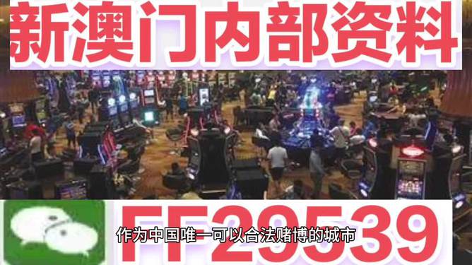 澳門今晚上開獎，探索彩票背后的秘密與策略，澳門彩票開獎背后的秘密與策略探索