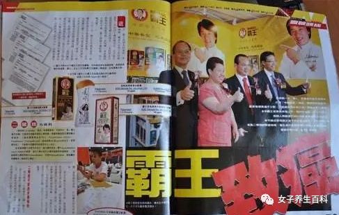 香港王中王平特一肖圖，深度解讀與探索，香港王中王平特一肖圖深度解析與探索
