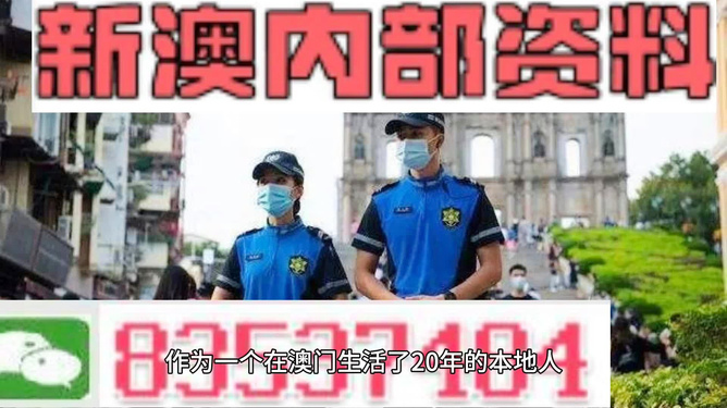新澳門天天彩期期精準(zhǔn)，揭秘彩票預(yù)測背后的秘密，揭秘新澳門天天彩期期精準(zhǔn)的彩票預(yù)測秘密
