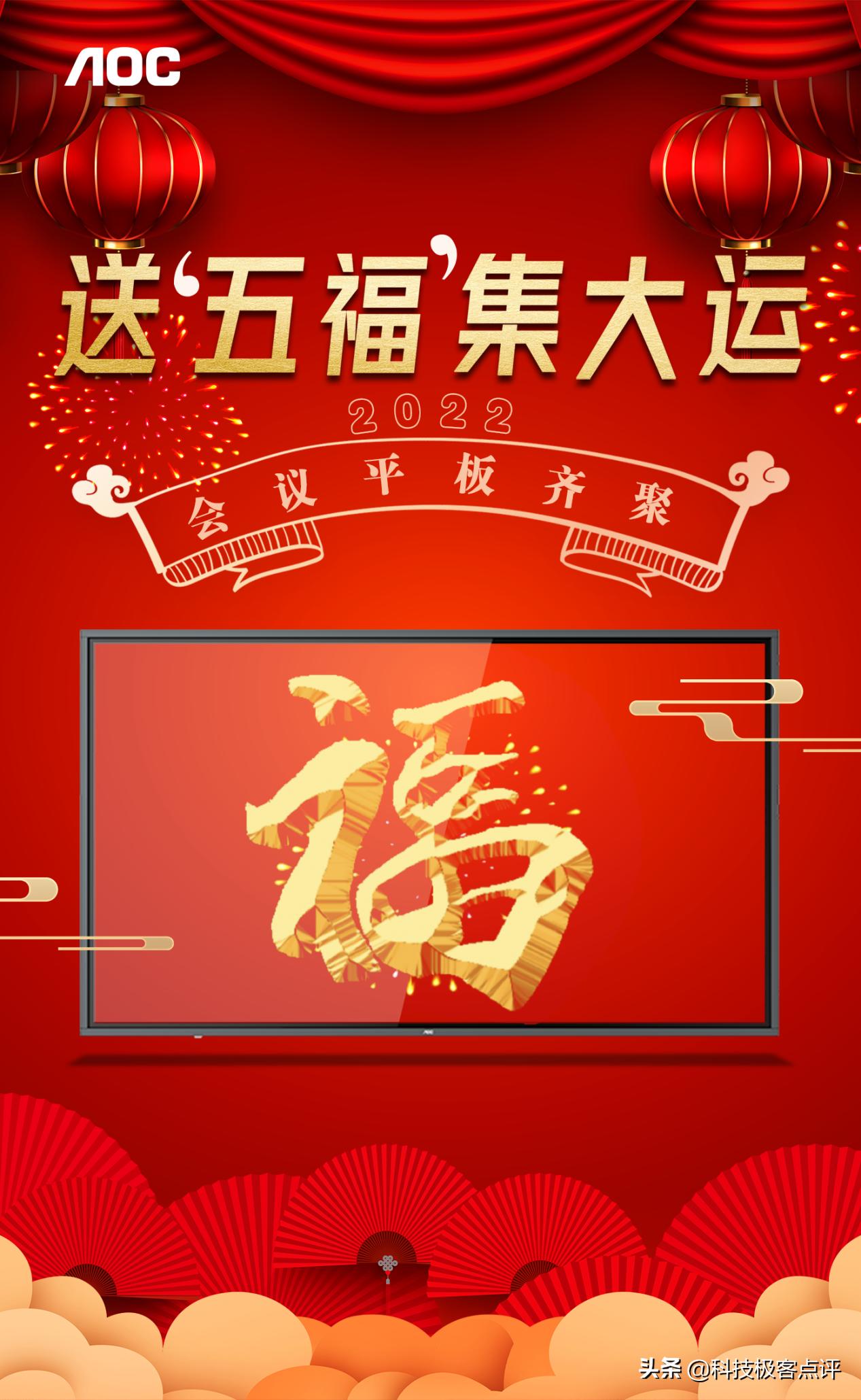 2022年天天開好彩，探索好運之道，開啟美好未來，探索好運之道，開啟美好未來，天天開好彩的2022年