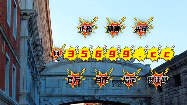 王中王平特一肖圖與ugcc，深度解析與SEO優(yōu)化策略，王中王平特一肖圖與ugcc深度解析及SEO優(yōu)化策略探討