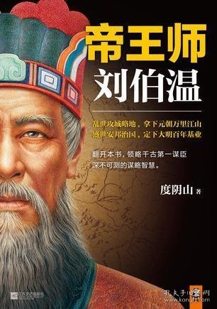 揭秘劉伯溫，傳奇人物與生肖魅力——回顧2013年劉伯溫最牛的生肖預測，揭秘劉伯溫傳奇人物與生肖魅力，回顧生肖預測巔峰之作（2013年）
