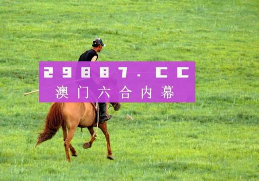 澳門彩開獎結(jié)果，探索2023年的幸運之門，澳門彩開獎結(jié)果揭秘，探索2023年幸運之門開啟的奧秘