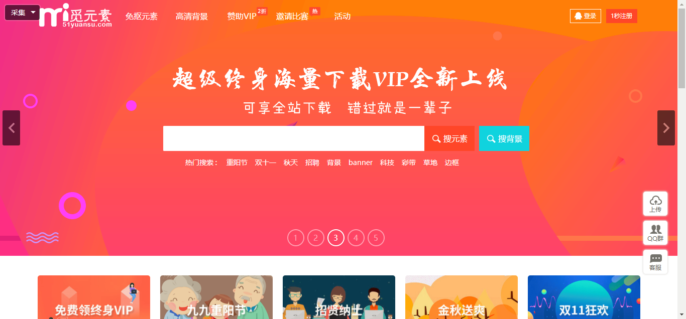 澳門狀元紅網(wǎng)站免費(fèi)資料，探索與深度解析，澳門狀元紅網(wǎng)站免費(fèi)資料深度探索與解析