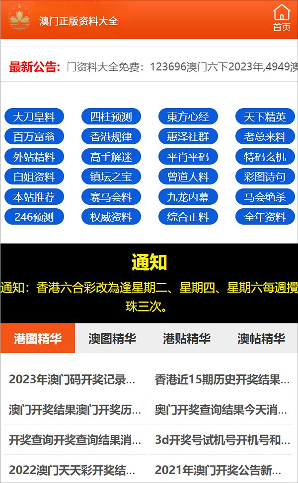 新澳門一碼精準(zhǔn)2025，探索澳門的未來(lái)與機(jī)遇，澳門未來(lái)展望，機(jī)遇與挑戰(zhàn)并存的新篇章 2025一碼精準(zhǔn)解析