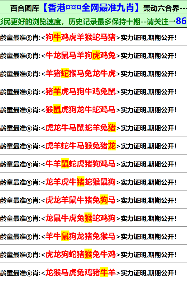 澳門內部正版資料大全開獎記錄——探索澳門彩票的奧秘，澳門彩票奧秘探索，內部正版資料大全與開獎記錄全解析