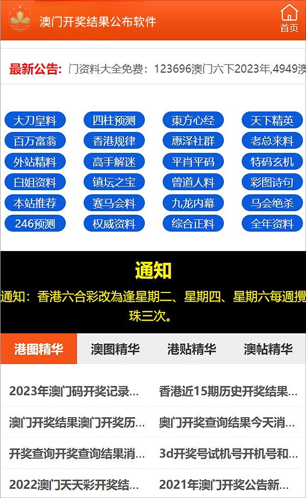 澳門彩票開獎(jiǎng)記錄與奧門天天開獎(jiǎng)碼結(jié)果——探索4月9日的幸運(yùn)數(shù)字世界，澳門彩票開獎(jiǎng)記錄與奧門天天開獎(jiǎng)碼結(jié)果揭秘，4月9日的幸運(yùn)數(shù)字世界探索