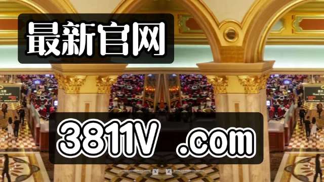 探索澳門未來，2025新澳門正版免費(fèi)掛牌燈牌展望，澳門未來展望，探索新澳門正版掛牌燈牌至2025年發(fā)展之路