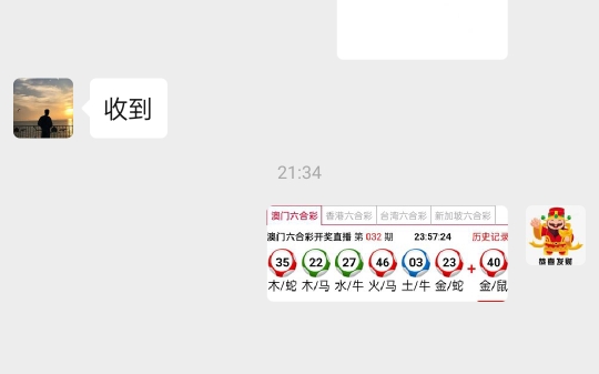 澳門六福生肖鼠開(kāi)獎(jiǎng)結(jié)果及其背后的文化意義，澳門六福生肖鼠開(kāi)獎(jiǎng)結(jié)果與文化內(nèi)涵解讀