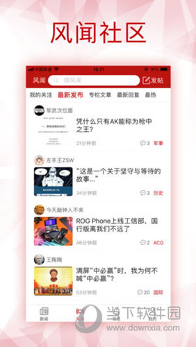 2025新澳白小姐免費資料大揭秘——全方位指南，2025新澳白小姐免費資料全方位指南，大揭秘