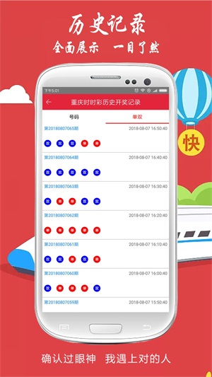 最快澳門開獎結(jié)果第52期，揭秘開獎秘密，掌握最新動態(tài)，澳門第52期開獎結(jié)果揭秘，掌握最新動態(tài)，探索開獎秘密