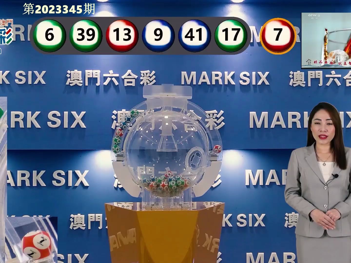新澳門開獎(jiǎng)結(jié)果及今日開獎(jiǎng)記錄表全解析，澳門今日開獎(jiǎng)結(jié)果及記錄表全解析