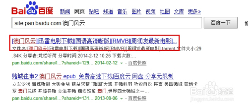 澳門最快開獎百度，探索澳門彩票開獎的即時性與便捷性，澳門彩票開獎探索，即時性與便捷性的完美結(jié)合