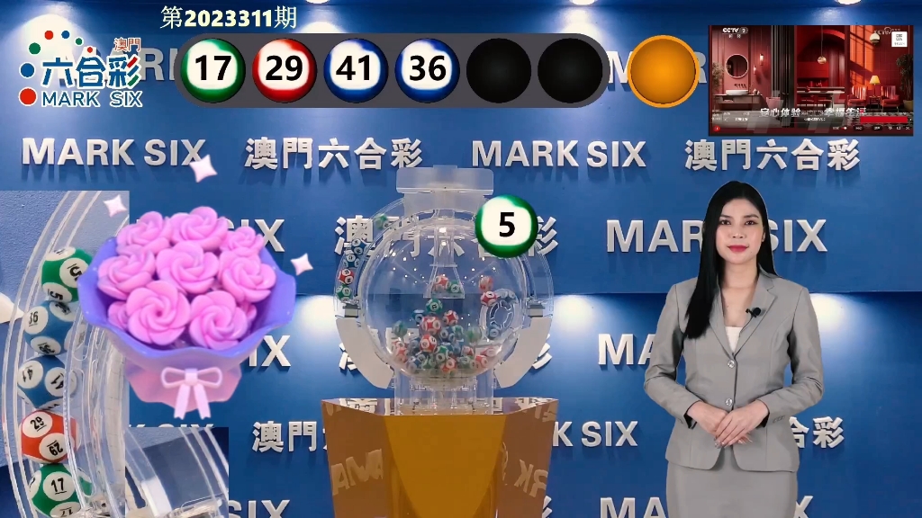 澳門最快開獎資料280，全面解析與最新資訊，澳門最新開獎資料解析與資訊速遞