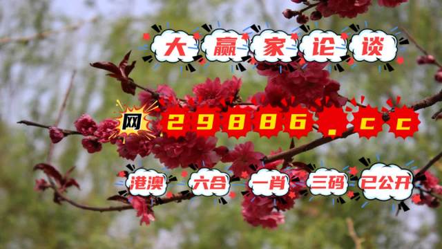 揭秘劉伯溫四不像圖必中一肖的神秘奧秘，劉伯溫四不像圖必中生肖的神秘面紗揭曉