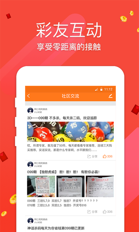 財經(jīng) 第65頁
