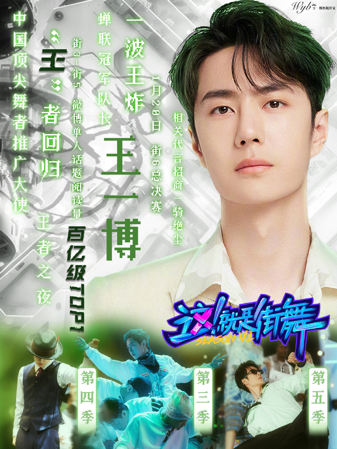 下載王中王一肖中特，揭秘背后的秘密與策略，揭秘下載王中王一肖背后的秘密與策略之道