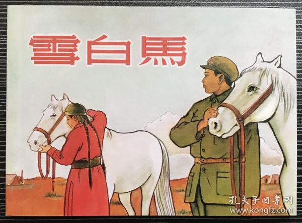 揭秘劉伯溫正版平特一肖，歷史真相與SEO洞察，劉伯溫正版平特一肖揭秘，歷史真相揭秘與SEO洞察探究