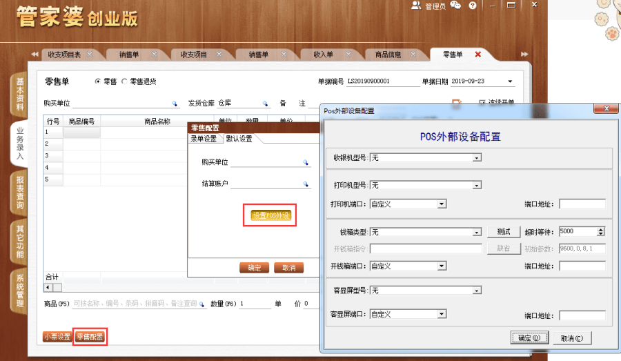 揭秘管家婆一碼一肖，如何把握中獎機(jī)會，實(shí)現(xiàn)100%中獎夢想，揭秘管家婆一碼一肖，中獎秘訣與實(shí)現(xiàn)夢想100%中獎的機(jī)會解析