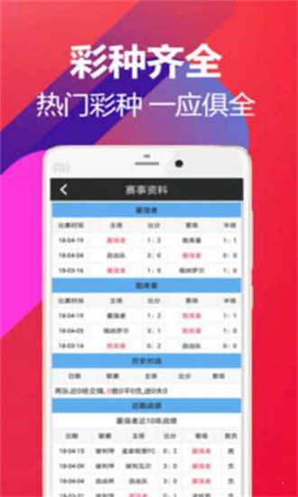 澳門81期最快天天開獎，探索彩票魅力與策略，澳門81期天天開獎探索，彩票魅力與策略揭秘