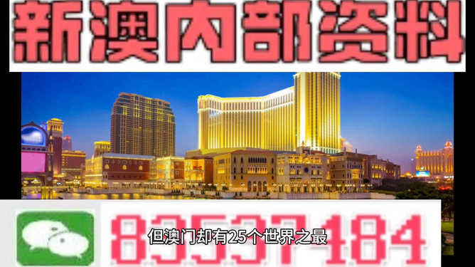 澳門免費(fèi)資料大全精準(zhǔn)版，探索與挖掘，澳門精準(zhǔn)資料大全探索挖掘之旅