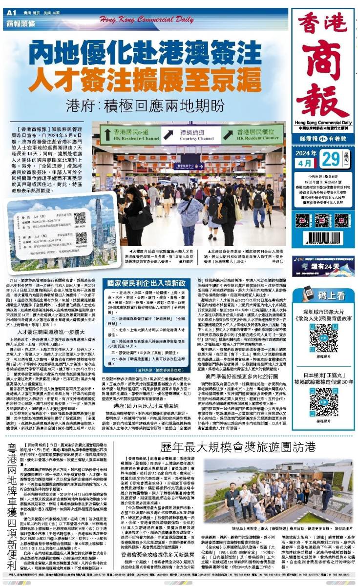 香港二四六開(kāi)獎(jiǎng)資料大全微廠一，探索與解析，香港二四六開(kāi)獎(jiǎng)資料大全探索與深度解析