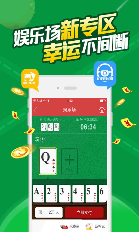 澳門六開彩免費資料網站——探索彩票信息的寶藏之地，澳門六開彩免費資料網站，彩票信息寶藏探秘
