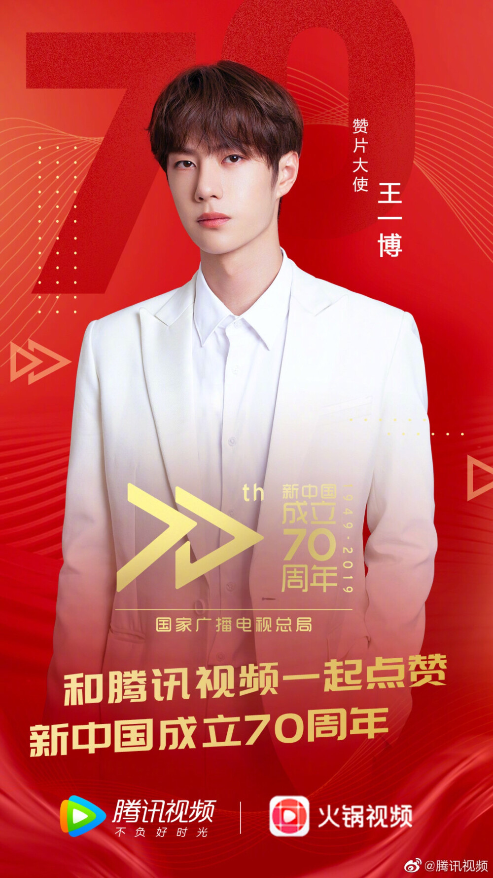 王中王一肖中特，探尋背后的故事與預測2020年展望，王中王一肖中特，揭秘背后的故事與2020年展望