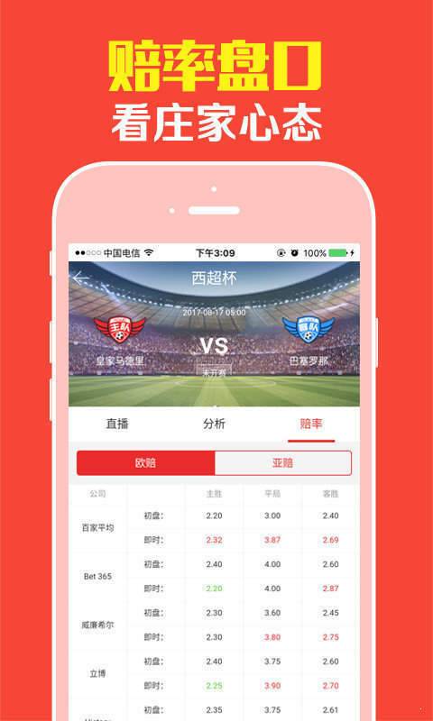 全新版跑狗管家婆，探索7777788888跑狗圖的奧秘，探索全新版跑狗管家婆的奧秘，揭秘777778跑狗圖