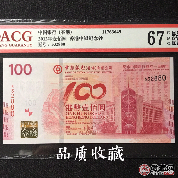 探索香港王中王一肖中特的歷史與奧秘（2019年回顧），香港王中王一肖中特的歷史與奧秘，回顧與展望（2019年）