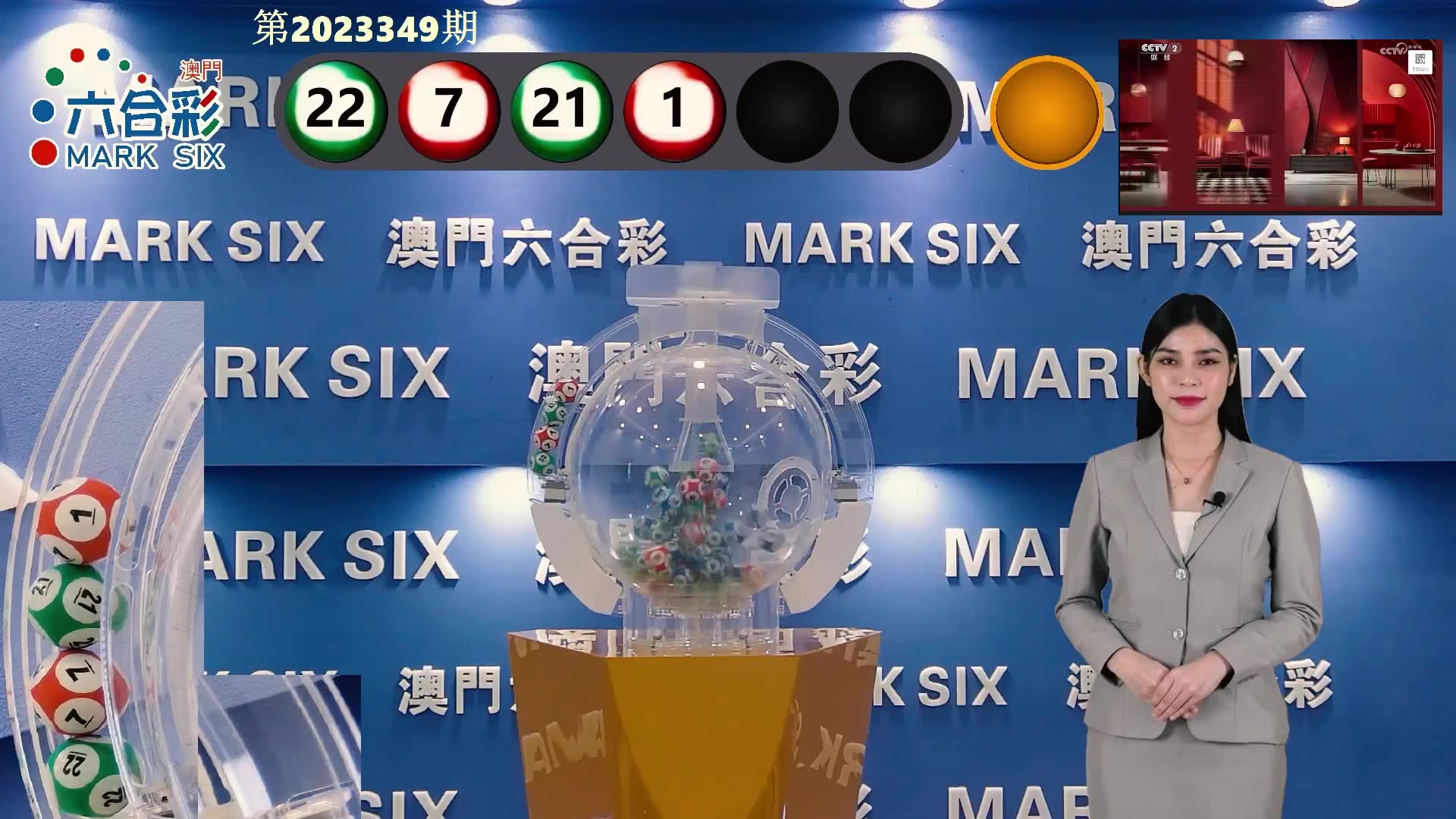澳門六開彩開獎結(jié)果開獎記錄表，深度解析與策略探討，澳門六開彩開獎結(jié)果記錄表深度解析與策略探討指南