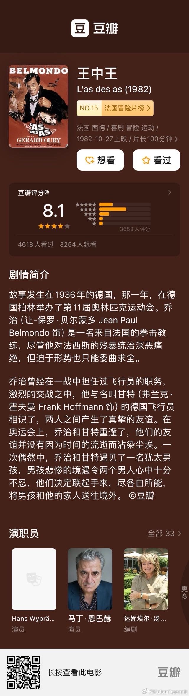 王中王037期指一生肖——深度解讀與SEO優(yōu)化策略，王中王037期生肖深度解讀與SEO策略優(yōu)化指南